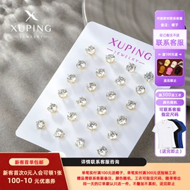 耳环;耳钉;项链