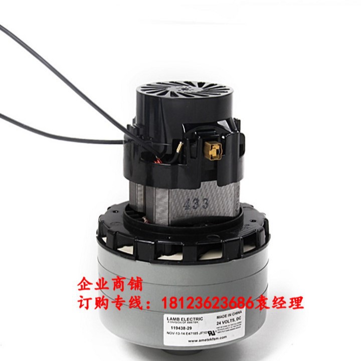 GM驾驶式洗地机吸水电机GM-AC/GM-MINI/GM110三层吸水马达24V