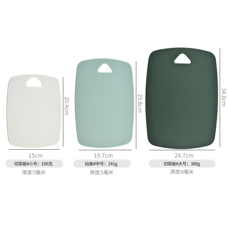 北欧シンプル風キッチンPPまな板三点セット家庭用分類まな板三角口柄多目的果物まな板|undefined