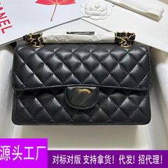 小香风cf鱼子酱牛皮翻盖包腋下包小方包单肩斜挎女包菱格链条包