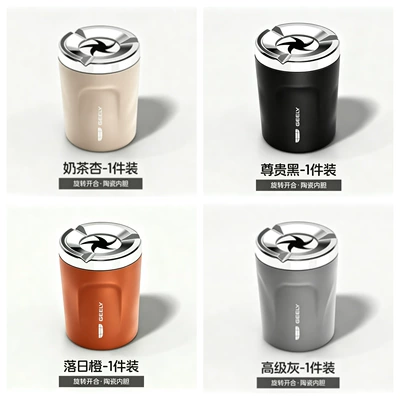 Car ashtray – F02 volume adjustment switch - geely-universal-ceramic-liner-comes-with-a-non-slip-coaster-black