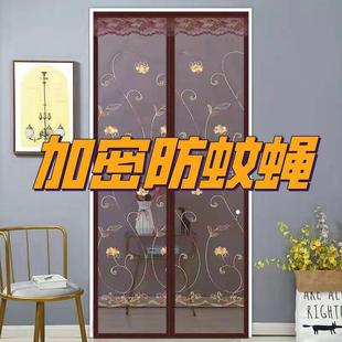 No-Punch Mosquito-Proof Door Curtain with Magnetic Velcro Partition for Summer Home Use, Self-Absorbing Magnet Mosquito Net Door and Fly-Proof Screen Window