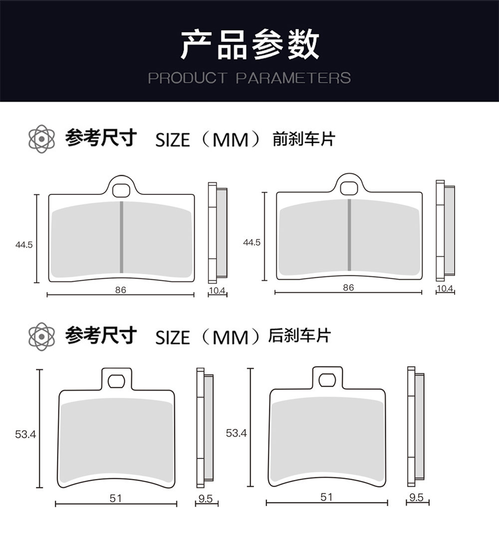 Benda Napoleon Graystone 250 Jinjila 300 350 450 Black Flag 500 Tang Dao Liao 700 Front and Rear Brake Pads