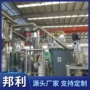 大型工业气流石粉粉碎机