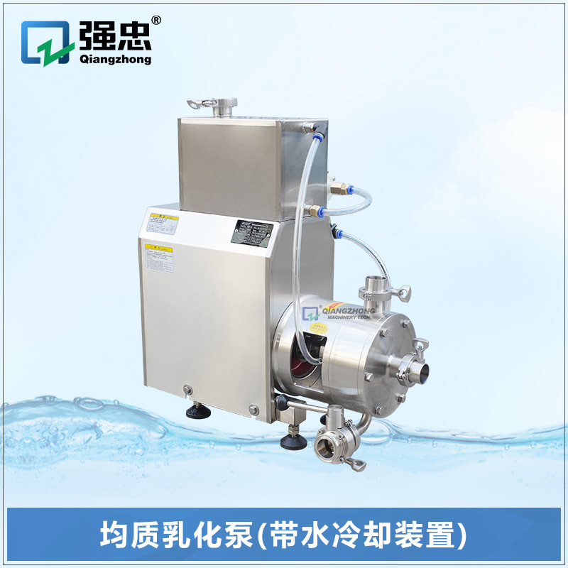 防爆乳化泵管线式高速高剪切乳化机带冷却水箱混合乳化研磨均质泵