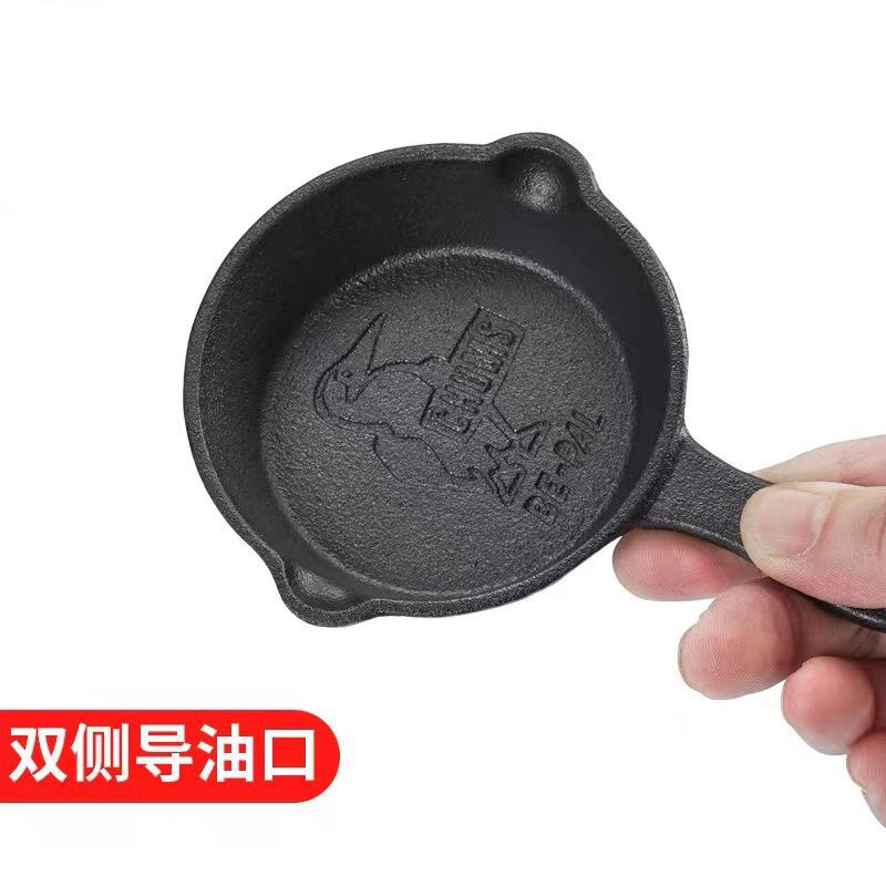 Nuevo aceite profundo verter olla pequeña olla de hierro fundido aceite olla de una sola pieza olla especial para la superficie de vertido de aceite sin recubrimiento