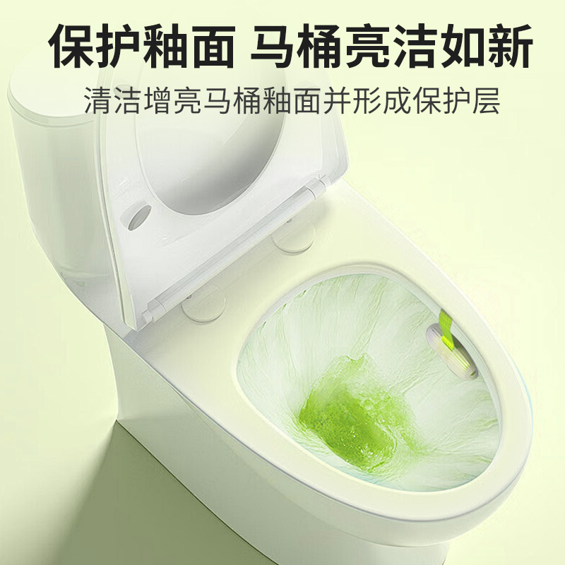 小倉熊知能便器洗浄剤消臭留香のグレードアップ|undefined