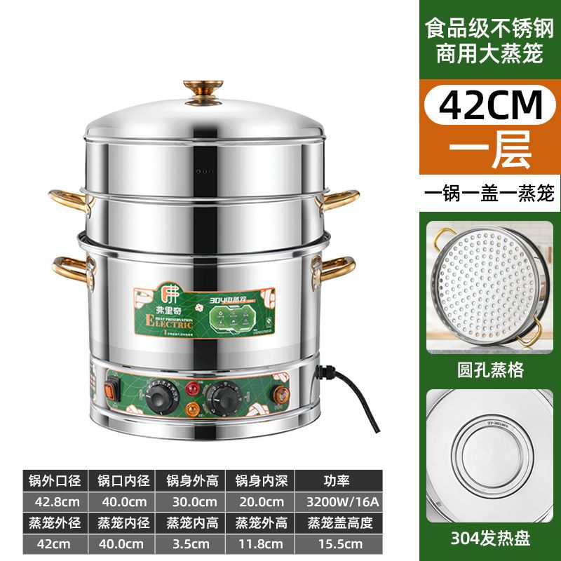 Fritch vaporizador eléctrico multifuncional de acero inoxidable vaporizador eléctrico de gran capacidad multicapa comercial