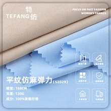 130gƽ�y���鏗������ ȫ�촺��͸��r��Ů�bȹ�b���e������
