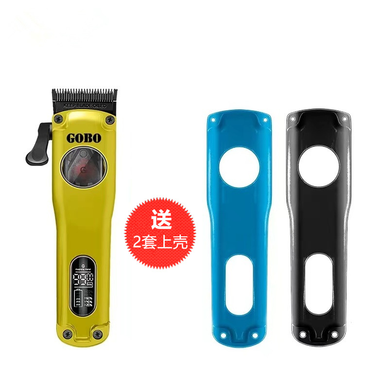 GOBO 메인 푸시 2 세트의 상부 쉘