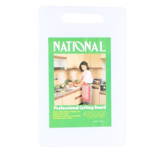 43*27Cmpe Plastic Rectangular Cutting Board Chopping Board Portable Cutting Board Kitchen Daily Meal Kitchen Department Store Wholesale