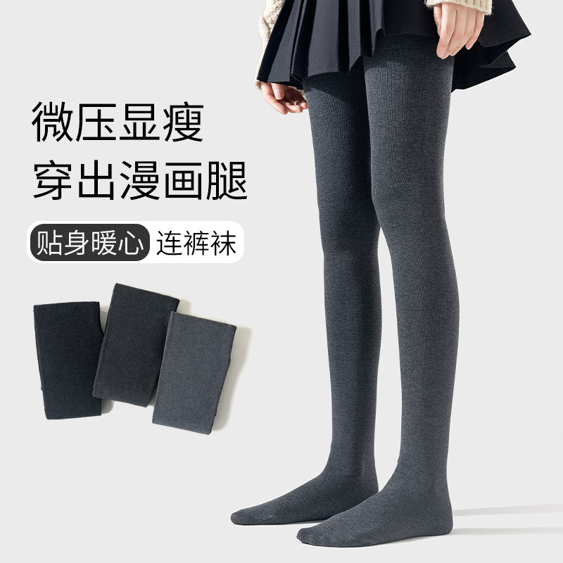 Women's Cotton Segmented Pressure Slimming Leggings with Fleece Lining, Thickened 2025 New Style, Black Knit Pantyhose for Outerwear
