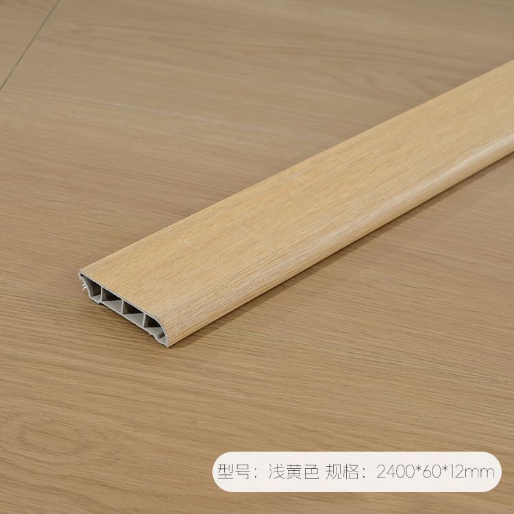 spc石塑踢脚线超薄式网红收边条6cm实木纹理防水极窄踢脚线|undefined