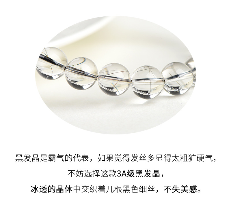 黑髮晶-竝_12.jpg