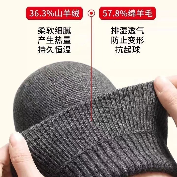羊毛绒护膝盖套保暖老寒腿男女士护关节老人秋冬加厚防寒保暖神器|undefined