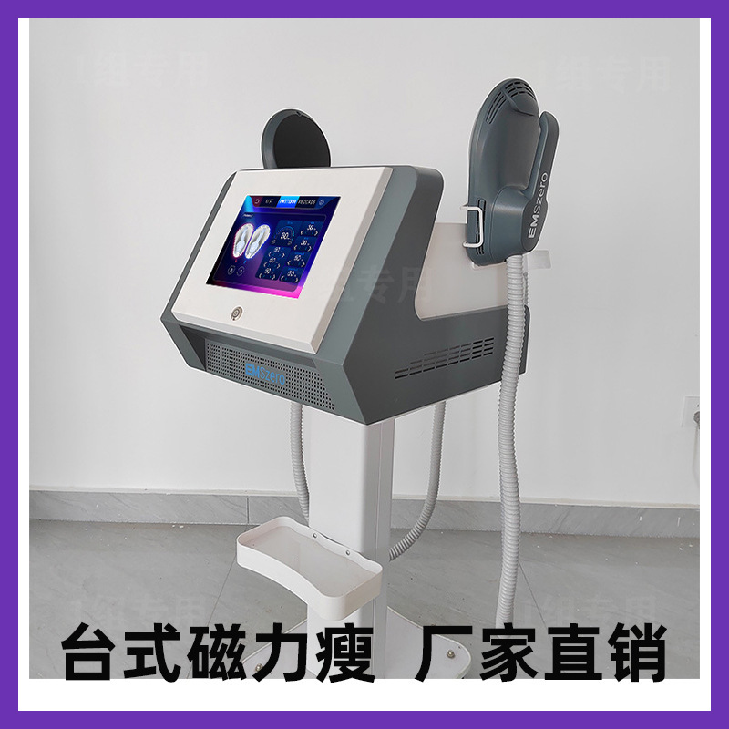 Foreign Trade Desktop Double-Head Magnetic Slimming Fitness Rf Muscle-Building Fat-Reducing Body Sculpting Instrument Beauty Salon Gym Commercial