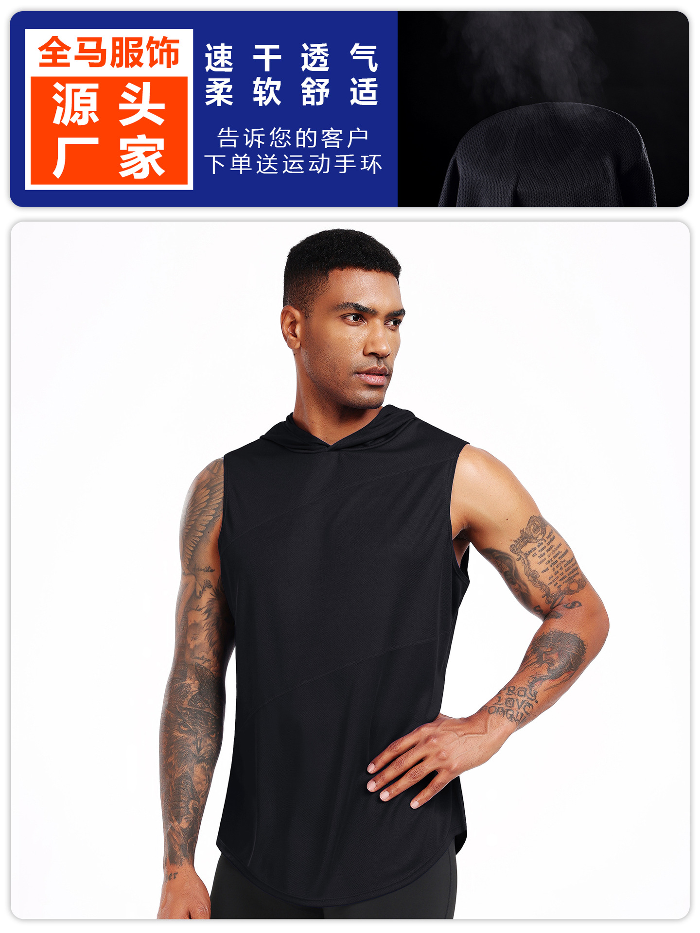 Ropa de ejercicios suelta con capuzas para hombres baloncesto correr ropa deportiva casual malla transpirable secado rápido chaleco muscular