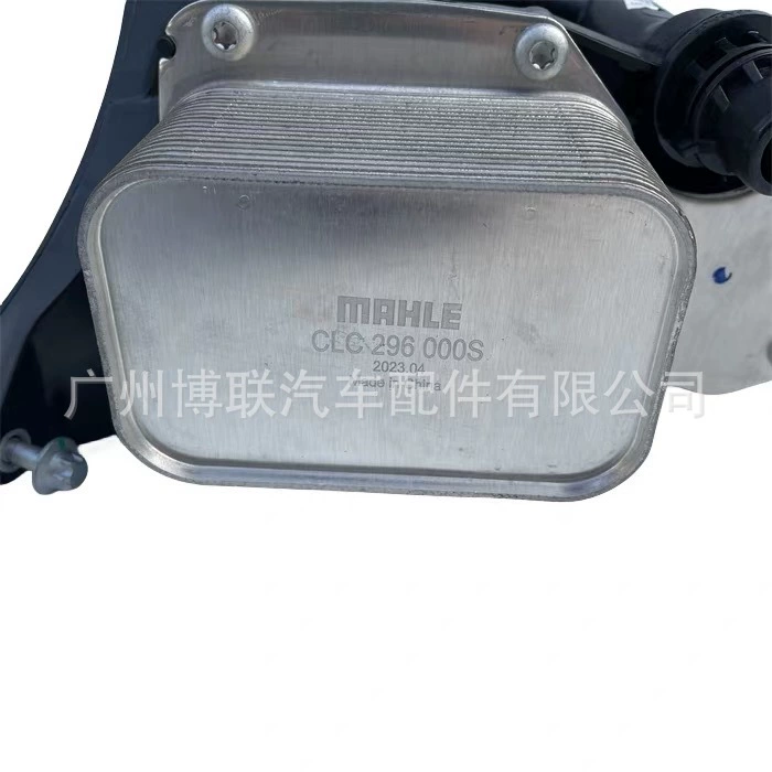 Подходящее для BMW Mallene масло решетка B48 B38 11428619753 11428596283