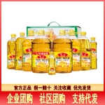 鲁花5S压榨一级花生油 粮油食用油批发一件代发 500ml/4L/5L