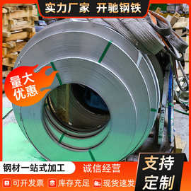 现货供应201 304L冷轧不锈钢带 304不锈钢卷带 可加工规格齐全