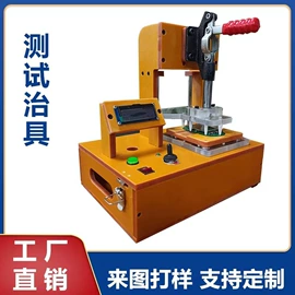 工装夹具;其他机床附件;电子制造设备