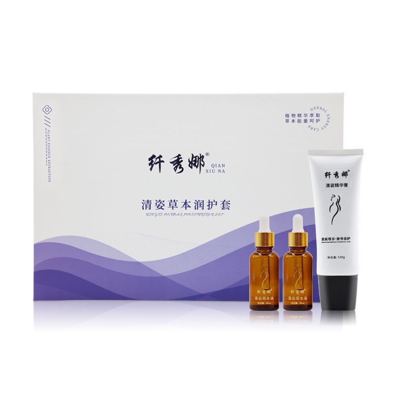 月の光の宝の箱の熱い敷きは包みをつけます器の振動のマッサージのベルトの家庭の美容院の排湿の発汗の腹の包みの器具|undefined