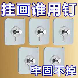 挂画免打孔神器免钉墙壁墙上安装相框婚纱照片字帖书画钩无痕墙钉