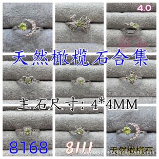 ��Ȼ�ϙ�ʯ��ָ4*4M�Ƕ����ˮ���ʌ����С�t��ֱ���S��؛Դ�錚