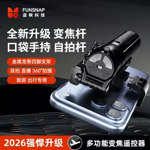 深圳市逗映科技有限公司