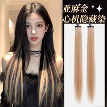 挂耳染假发片女一片式无痕隐形接发条彩色甜酷轻薄逼真挑染假发片