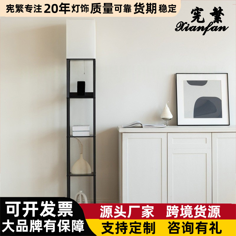 Transfronterizo Amazon Temu tubo cuadrado cubierta de tela lámpara de pie de 5 capas con USB lado del sofá estante del Gabinete lámpara de tracción decorativa