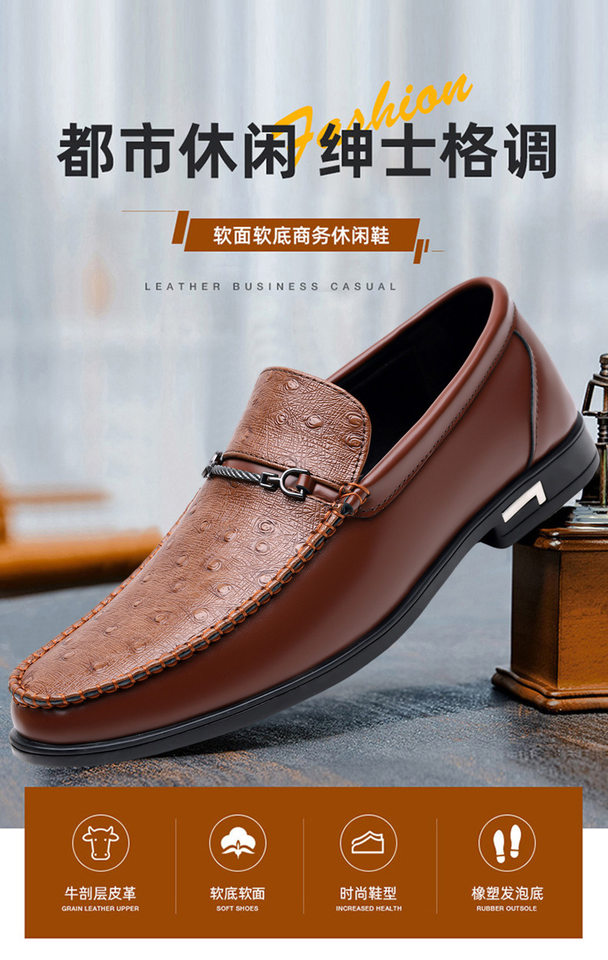 Giày lười nam da vân đà điểu mũi dẹt phong cách Anh, giày lái xe đế bằng — Màu nâu, màu đen chi tiết 1