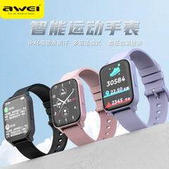 Awei用次元スマートウォッチ健康検知着信リマインダー睡眠検知ブルートゥーススポーツウォッチ