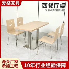 餐桌;餐椅;多用折叠桌