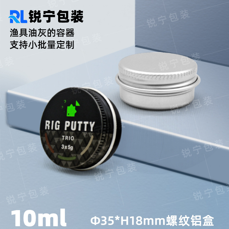 厂家直销10ml银色铝盒现货35*18mm马口铁圆形分装小铝罐铝盒包装