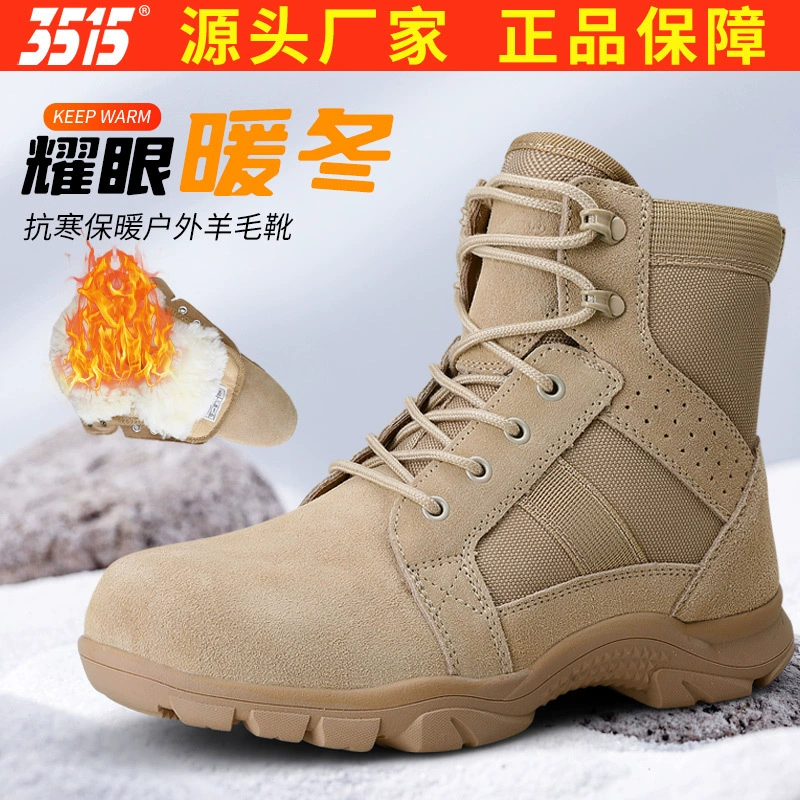 Jihua 3515 мужская хлопчатобумажная обувь из натуральной кожи и меха в одном открытом воздухе шерстяные сапоги зимний бархат утолщение северо-восточный снег сапоги