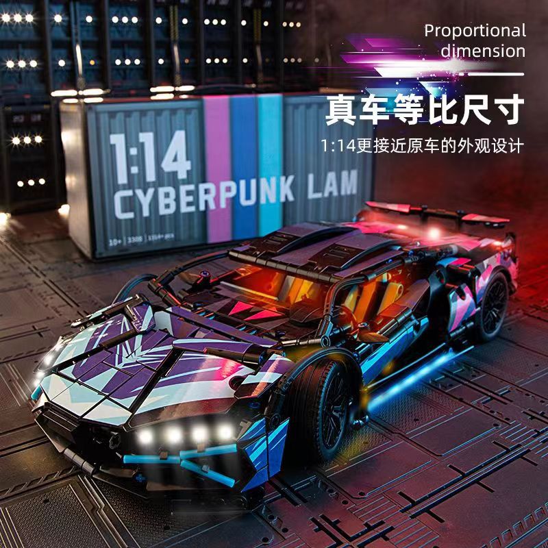 Compatible with Lego Building Blocks New sports car Cyberpunk Programming Remote Control sports car Assembled Model Toy Boy Gift