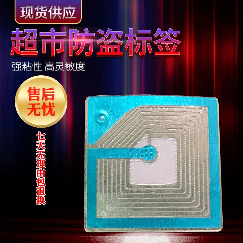 RF Противоугонная этикетка для супермаркетов противоугонные наклейки 3x3 см пустая штрих-код Мягкая Этикетка для супермаркетов противоугонные