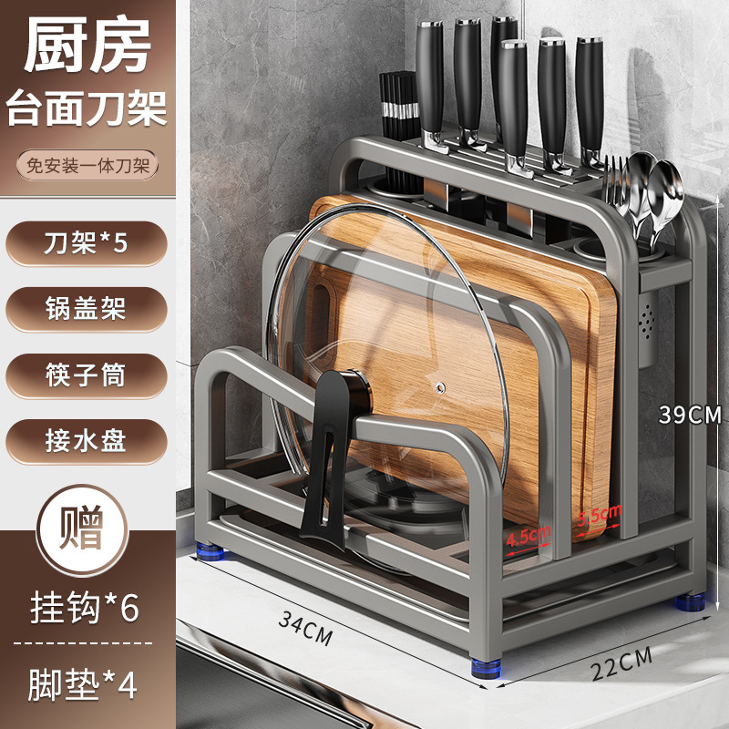 건애쉬·확대 [이중젓가락통+도마걸이+냄비뚜껑걸이]