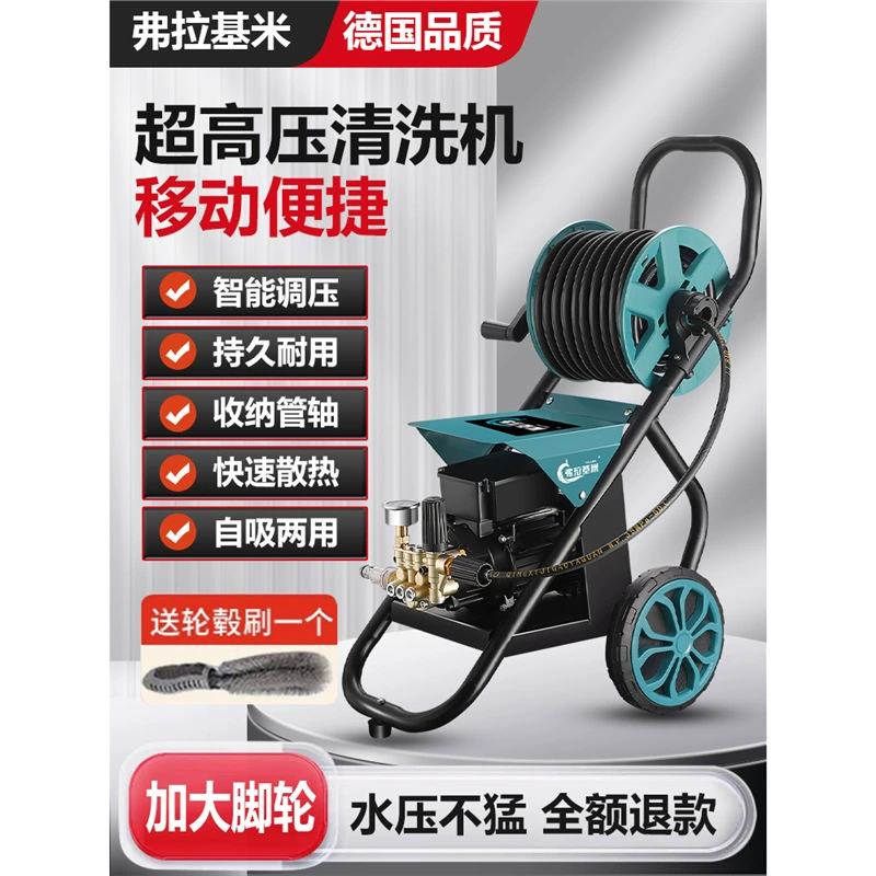 Автомойка 220v бытовая машина высокого давления высокой мощности мойка машина с наддувом воды для автомобиля с мощной мойкой артефакт водяной насос, чтобы захватить