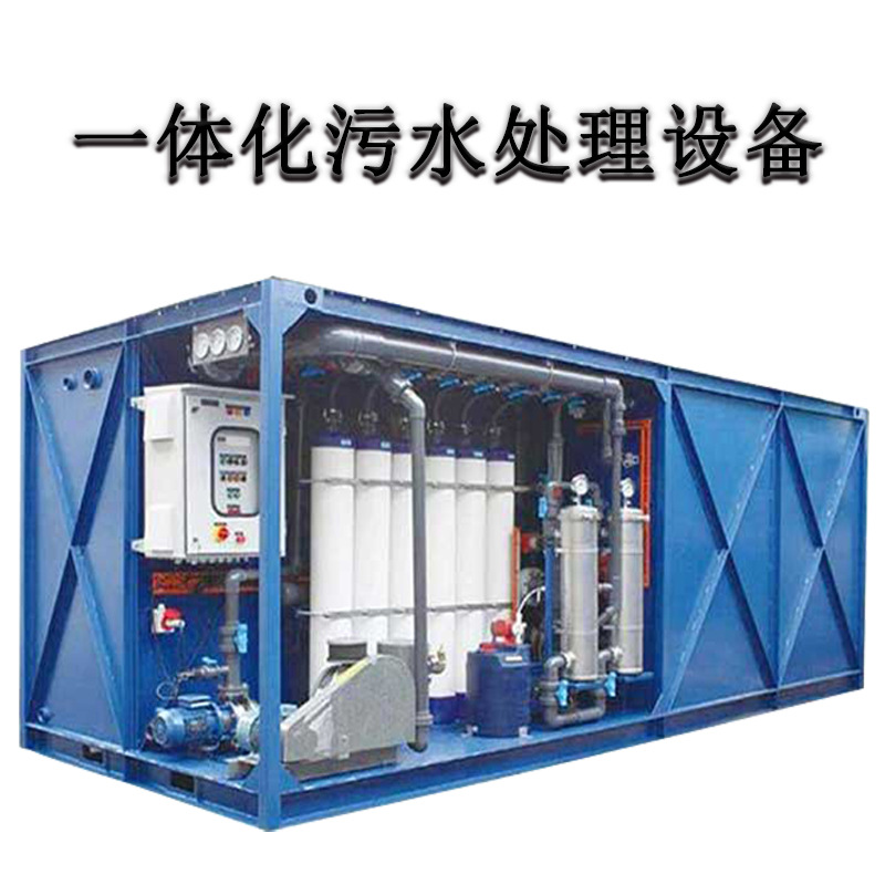 Hospital buried sewage treatment equipment Rural life breeding…