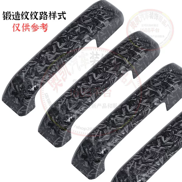 (Customized from 30 sets) 16-19 Qashqai-Door handle-Forged pattern AK-1-2