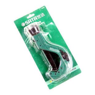 Shida pipe cutter pipe cutter copper pipe cutter manual pipe cutting rotary pipe cutter blade pipe cutter Sata