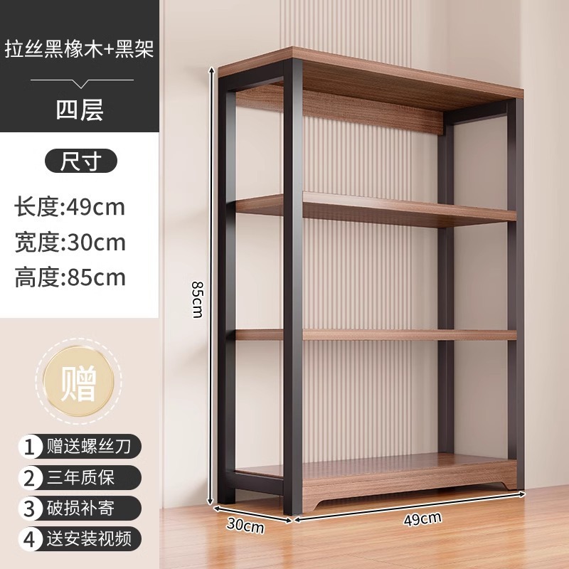 Estantes para el hogar Estantes para el hogar Almacén de piso multicapa Balcón Estantes de almacenamiento para lavadero Estantes de almacenamiento de cocina multifuncionales