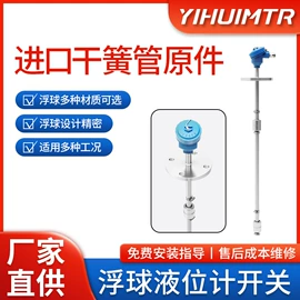 流量计;磁翻板液位计;其他物位仪表