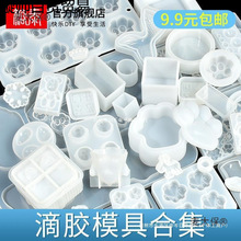 ���]���zģ�ߴ�ȫˮ�����zab�z�ֹ�diy���ϰ��h����֬�zĥ��