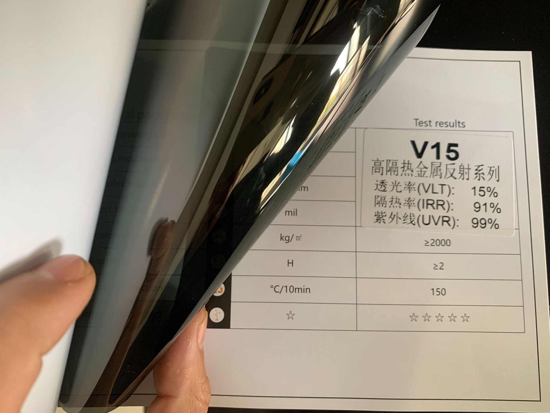 Cross-Border Automotive Solar Film Metal Thermal Reflective Dual Magnetic Control High Insulation Glass Window Film Window Film Customization