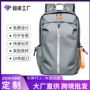 男款赠送活动旅行双肩包