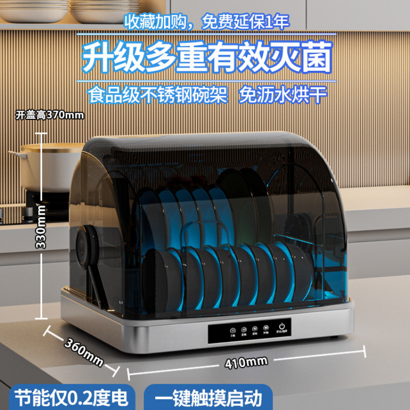 Haotaitai Disinfection Cabinet for Home Use, Small Tabletop Uv Sterilization and Drying Cabinet for Tableware, No Draining Needed