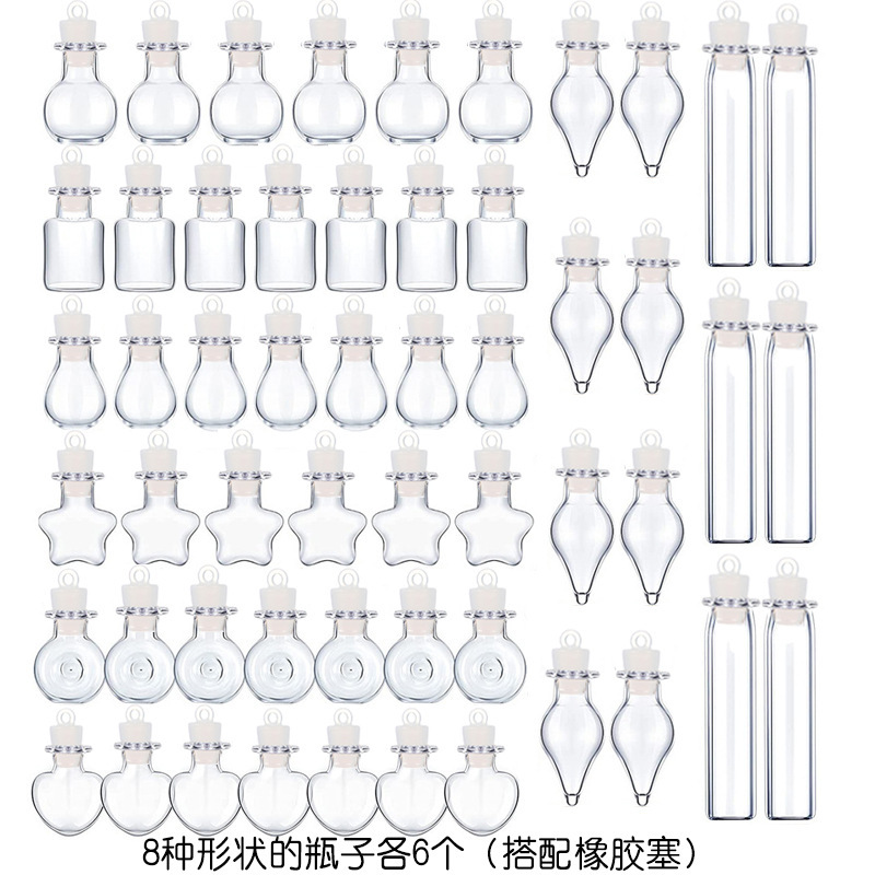 세트 4 개 (고무 마개가 달린 48 개의 바이알)